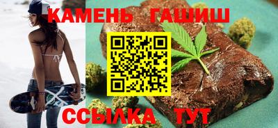 бутират Гусев