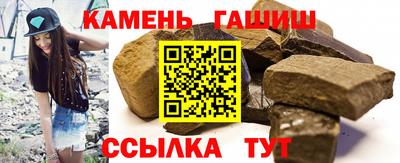 бутират Гусев