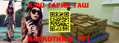apvp Гусь-Хрустальный