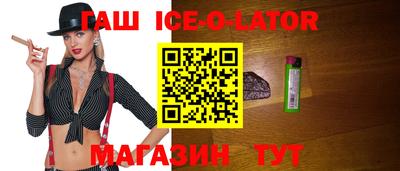 прущие грибы Гусиноозёрск