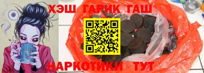 прущие грибы Гусиноозёрск
