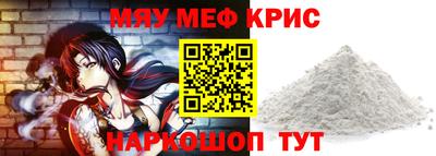 прущие грибы Гусиноозёрск