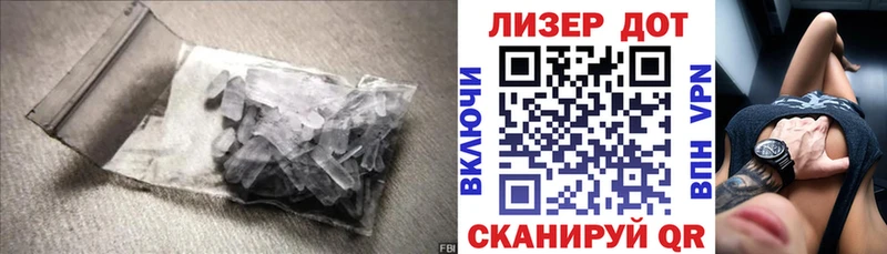 ЛСД экстази кислота  kraken   Сланцы 