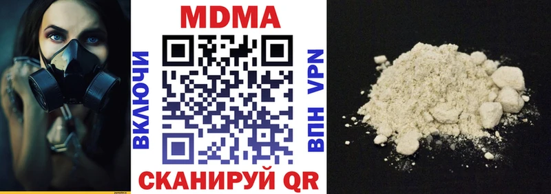 МДМА VHQ  Сланцы 
