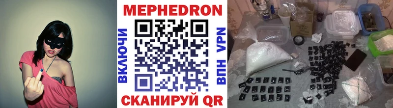 МЯУ-МЯУ кристаллы продажа наркотиков Сланцы