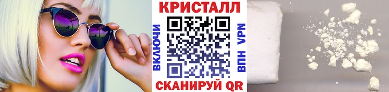 blacksprut ссылки  Сланцы  МЕТАМФЕТАМИН витя 