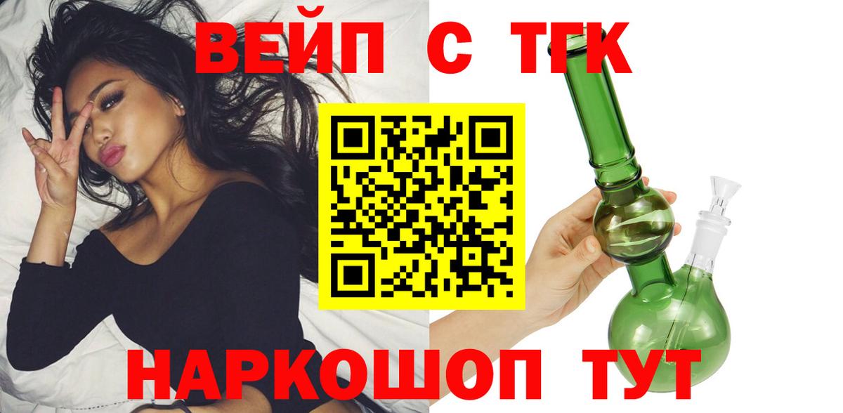 Дистиллят ТГК Wax Сланцы
