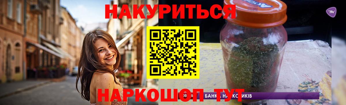 Конопля THC 21% Сланцы